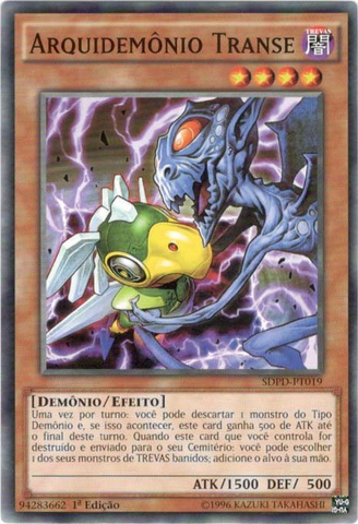 File:TranceArchfiend-SDPD-PT-C-1E.png
