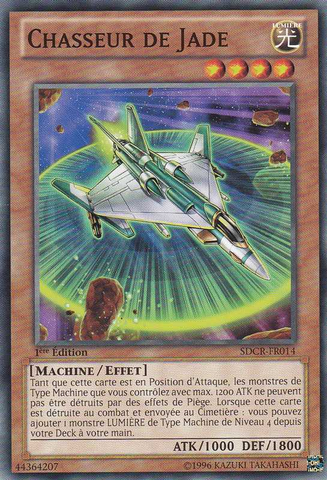 File:JadeKnight-SDCR-FR-C-1E.png