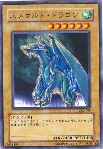File:LusterDragon2-SK2-JP-C.jpg