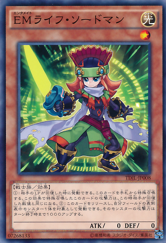 File:PerformapalLifeSwordsman-TDIL-JP-C.png