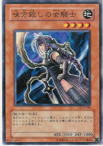 File:TheUnfriendlyAmazon-DL3-JP-C.jpg