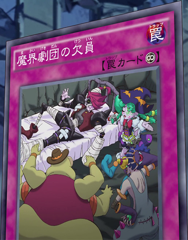 File:AbyssActorsInjury-JP-Anime-AV.png