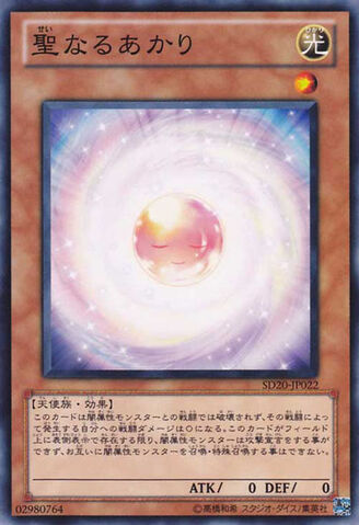 File:ConsecratedLight-SD20-JP-C.jpg