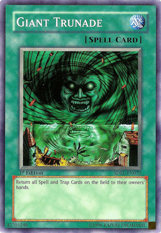 File:GiantTrunade-SDRL-EN-C-1E.png