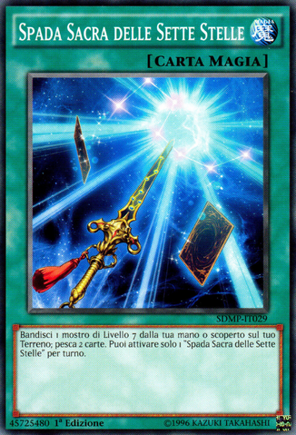 File:SacredSwordofSevenStars-SDMP-IT-C-1E.png