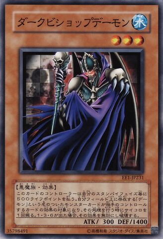 File:DarkbishopArchfiend-EE1-JP-C.jpg