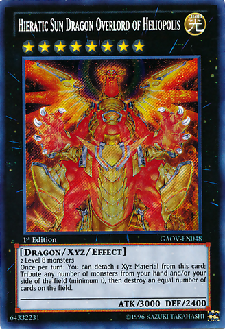 File:HieraticSunDragonOverlordofHeliopolis-GAOV-EN-ScR-1E.png