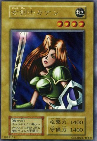 File:KanantheSwordmistress-T0-JP-UR.jpg