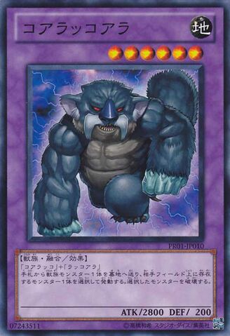 File:KoaloKoala-PR01-JP-C.jpg