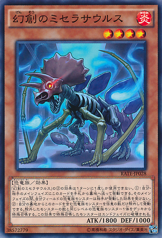 File:Miscellaneousaurus-RATE-JP-C.png