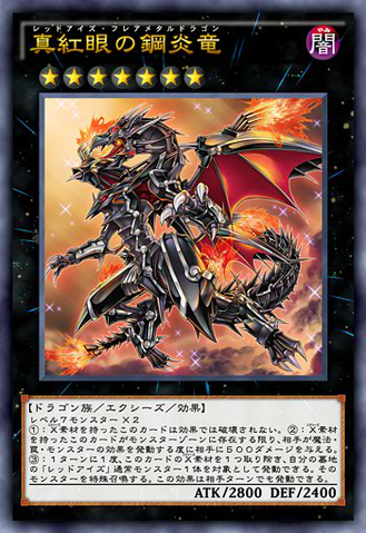 File:RedEyesFlareMetalDragon-JP-Anime-AV.png