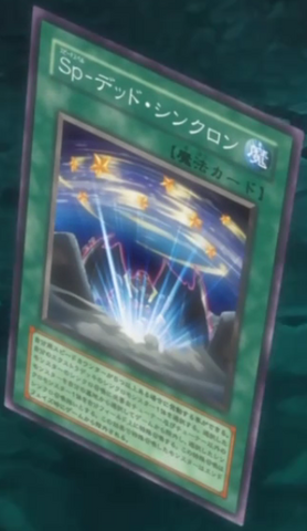 File:SpeedSpellDeceasedSynchron-JP-Anime-5D.png