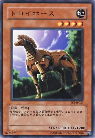 File:TheTrojanHorse-EE3-JP-C.jpg
