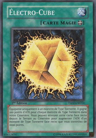 File:Wattcube-TSHD-FR-C-1E.png