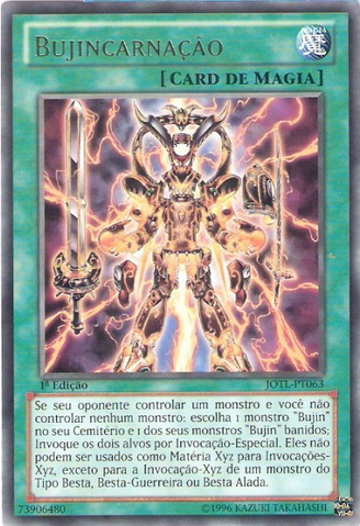 File:Bujincarnation-JOTL-PT-R-1E.png