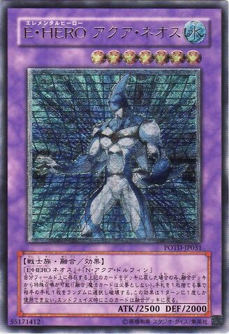 File:ElementalHEROAquaNeos-POTD-JP-UtR.jpg