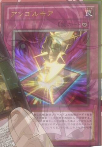 File:FinalProphecy-JP-Anime-ZX.jpg