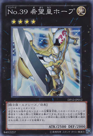 File:Number39Utopia-DP12-JP-SR.jpg