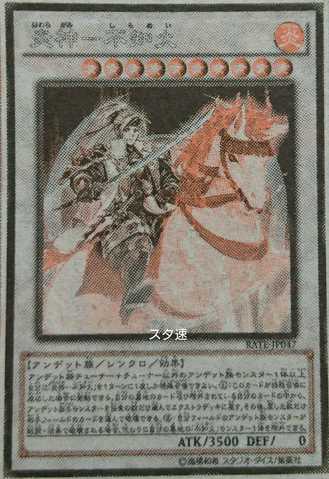 File:ShiranuiSunsaga-RATE-JP-OP.png