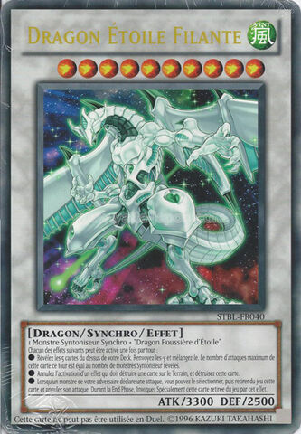 File:ShootingStarDragon-STBL-FR-UR-UE-CT.jpg
