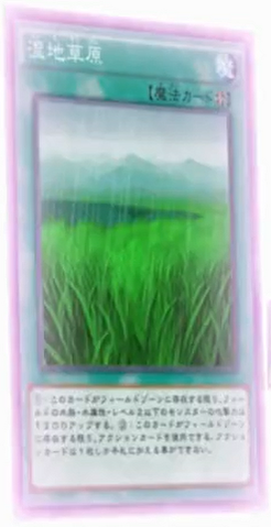 File:Wetlands-JP-Anime-AV.png