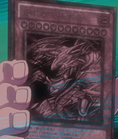 File:BlueEyesUltimateStatueDragon-JP-Anime-ZX.png