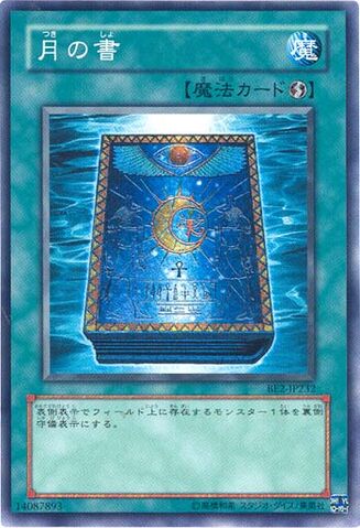 File:BookofMoon-BE2-JP-C.jpg