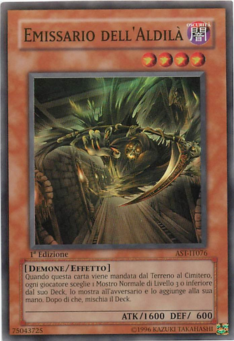File:EmissaryoftheAfterlife-AST-IT-SR-1E.png