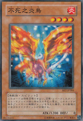File:FushiNoTori-BE2-JP-C.jpg