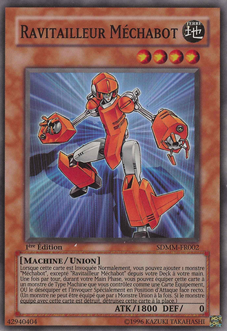 File:MachinaGearframe-SDMM-FR-SR-1E.png