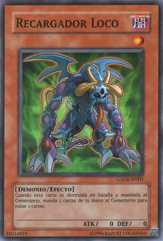 File:MadReloader-GX04-SP-SR-UE.png