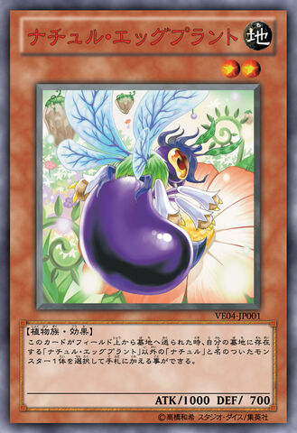 File:NaturiaEggplant-VE04-JP-OP.jpg