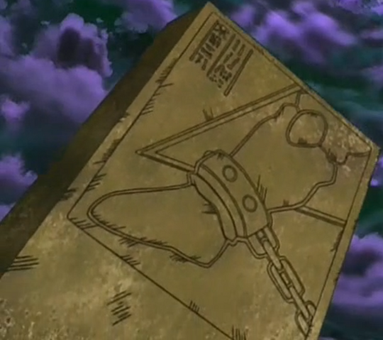 File:RightLegoftheForbiddenOne-JP-Anime-DM-StoneTablet.png