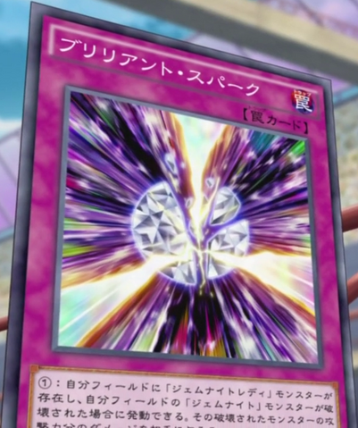 File:BrilliantSpark-JP-Anime-AV.png