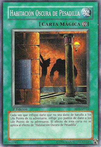 File:DarkRoomofNightmare-SD3-SP-C-1E.png