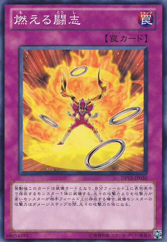 File:FieryFervor-DP12-JP-C.jpg