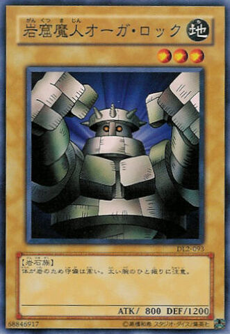 File:RockOgreGrotto1-DL2-JP-C.jpg