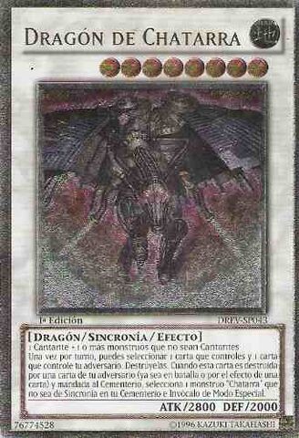File:ScrapDragon-DREV-SP-UtR-1E.jpg