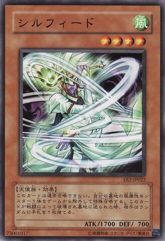 File:Silpheed-EE2-JP-C.jpg
