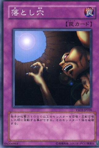 File:TrapHole-YSD3-JP-C.jpg
