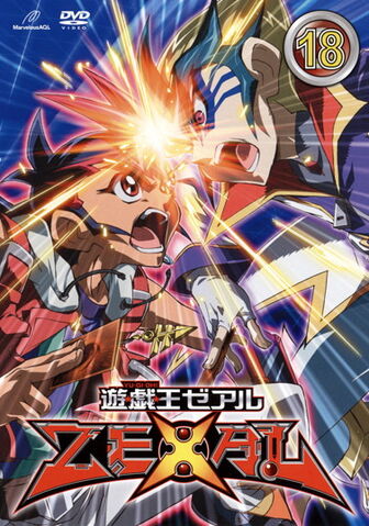 File:ZEXAL DVD 18.jpg