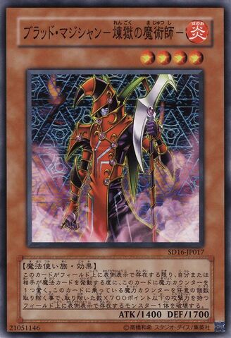 File:BlastMagician-SD16-JP-C.jpg