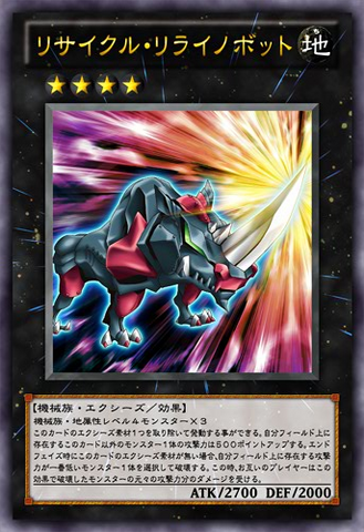 File:RecycleRhinobot-JP-Anime-ZX.png