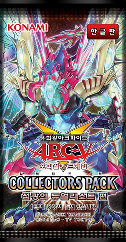 File:CPF1-BoosterKR.png