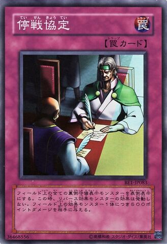 File:Ceasefire-BE1-JP-SR.jpg
