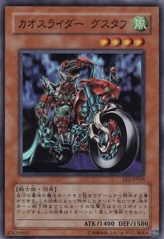 File:ChaosriderGustaph-EE2-JP-SR.jpg