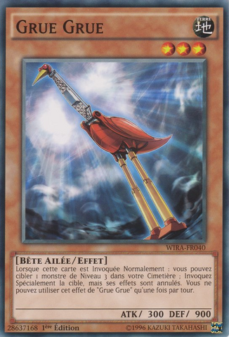 File:CraneCrane-WIRA-FR-C-1E.png