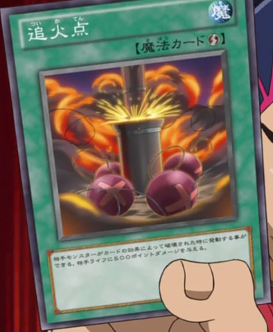 File:ExtraBlast-JP-Anime-ZX.png