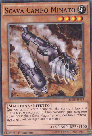 File:Minefieldriller-SDGR-IT-C-1E.png