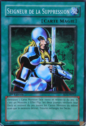 File:NoblemanofCrossout-SD1-FR-C-1E.png